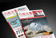 �����s־ӡˢ